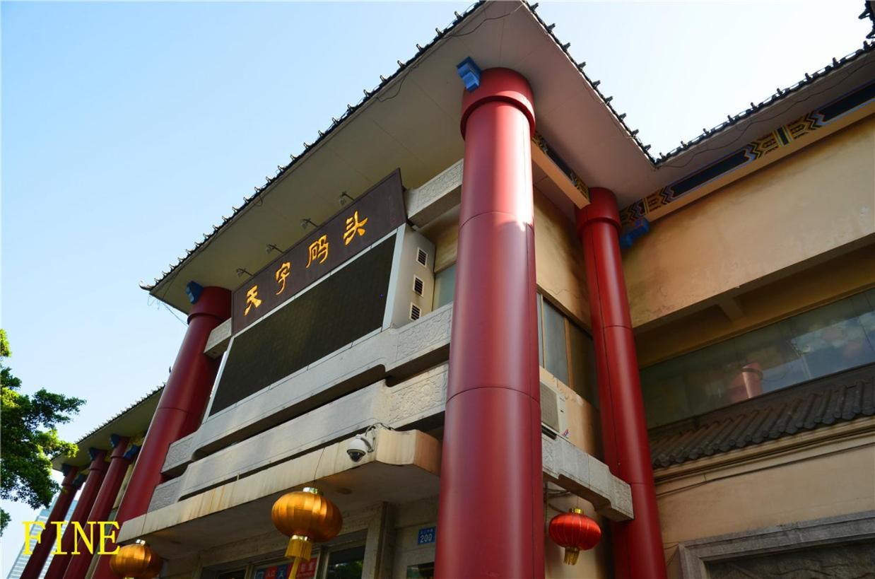 Jiajia Mix International Apartment Beijing Road Branch Гуанджоу Екстериор снимка